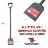 All Steel Ice/Sidewalk Scraper with Poly D-Grip dimensions